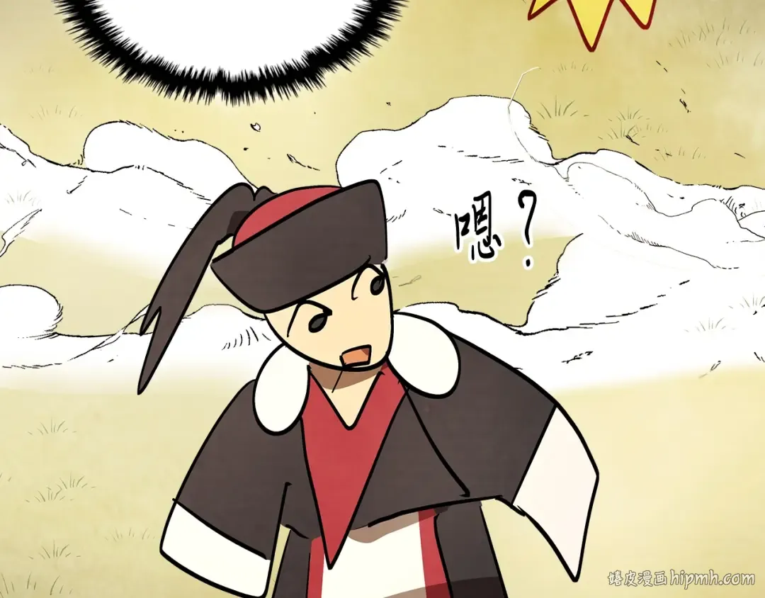 第19话 你好。我来提款~ 第152页
