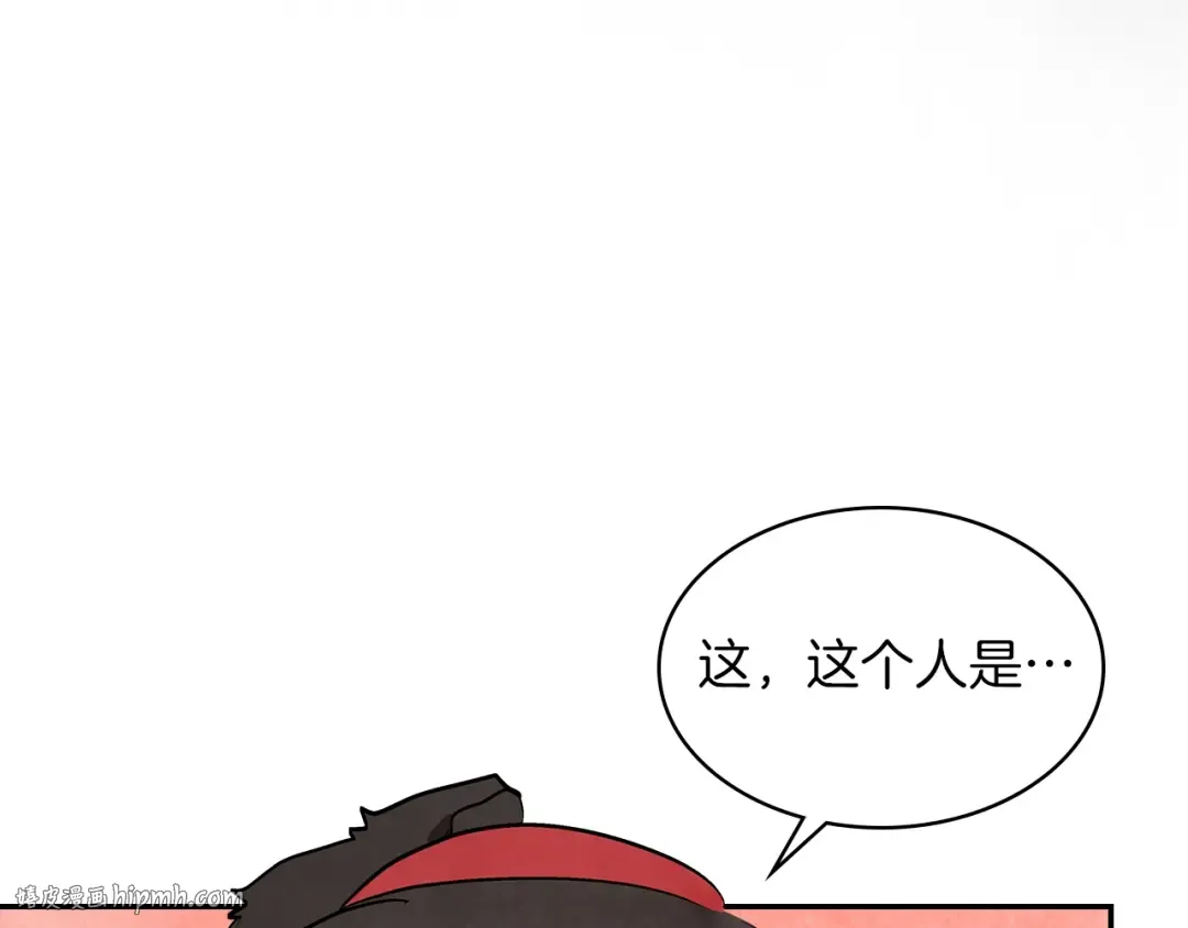 第19话 你好。我来提款~ 第160页