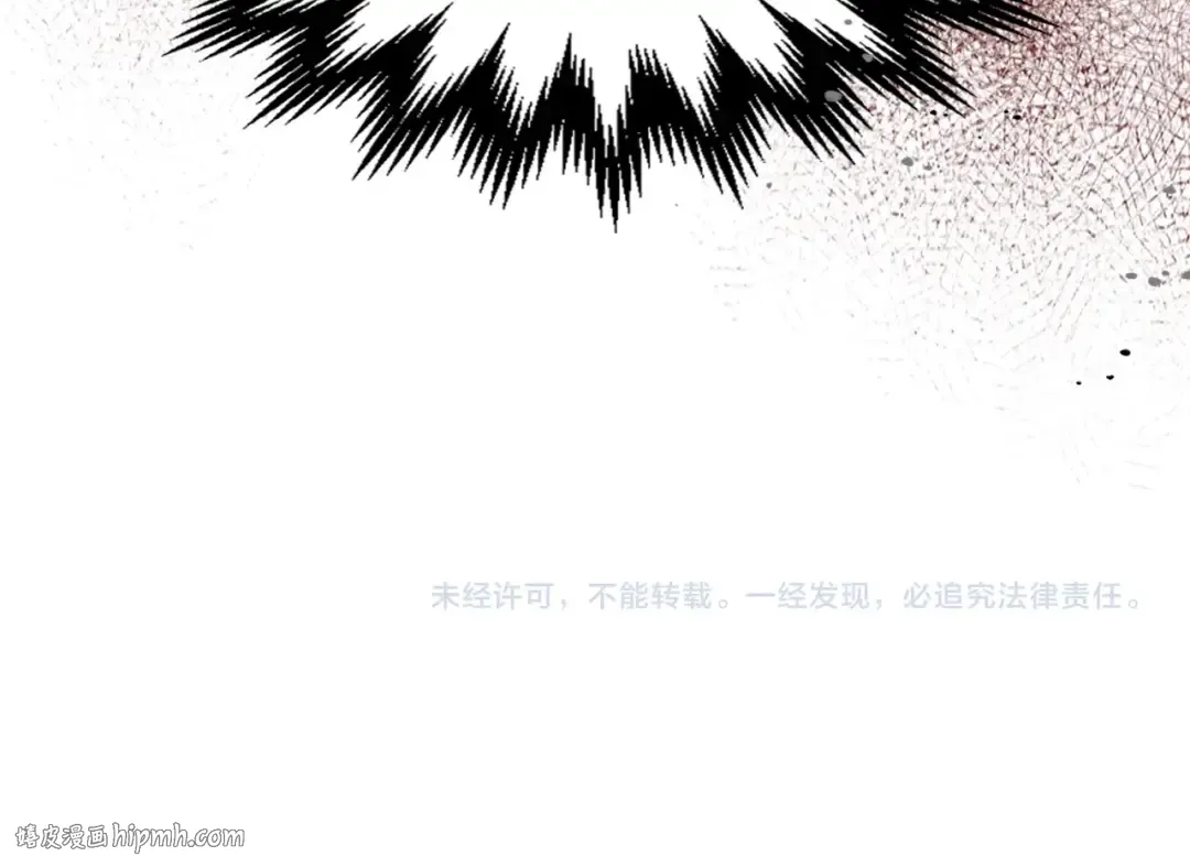 第19话 你好。我来提款~ 第216页