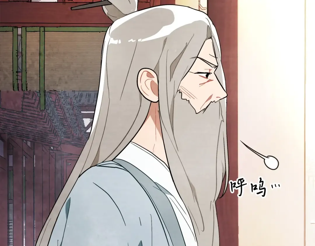 第20话 大佬您好 第14页