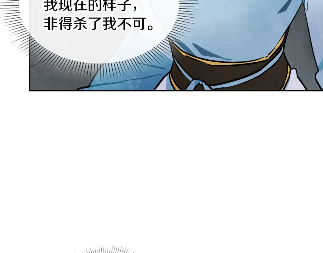 第20话 大佬您好 第35页