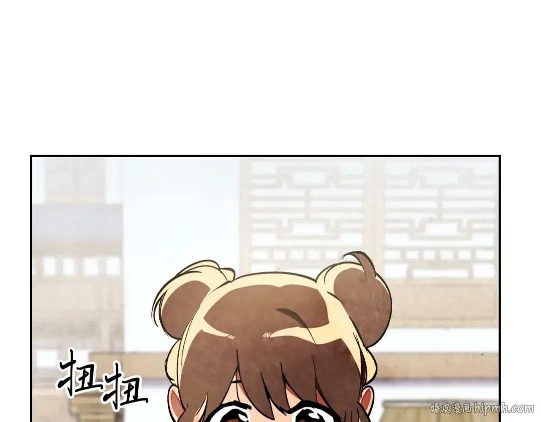 第20话 大佬您好 第40页