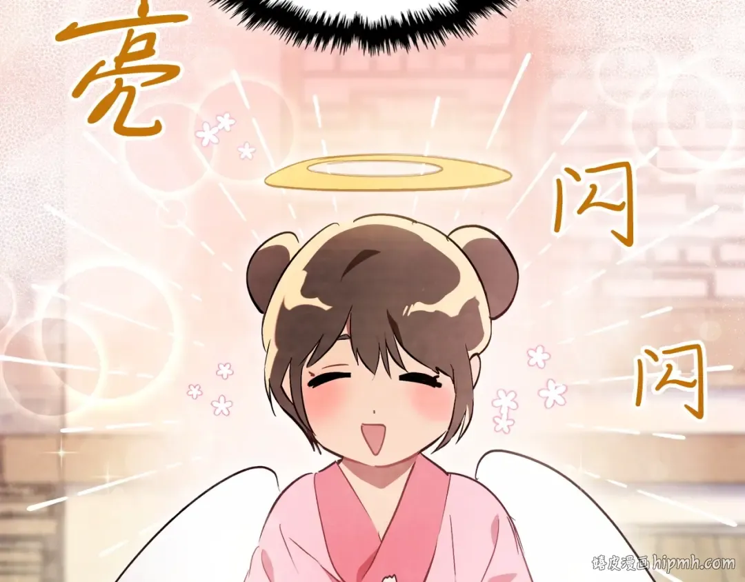第20话 大佬您好 第48页