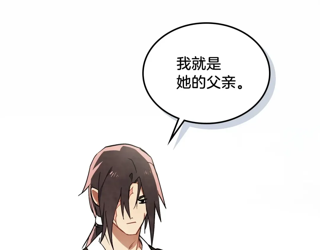 第20话 大佬您好 第59页