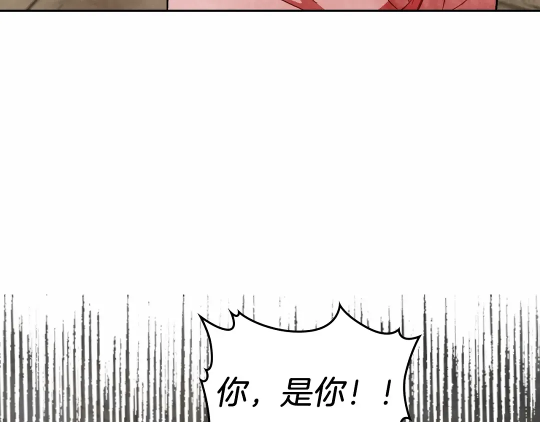 第20话 大佬您好 第66页