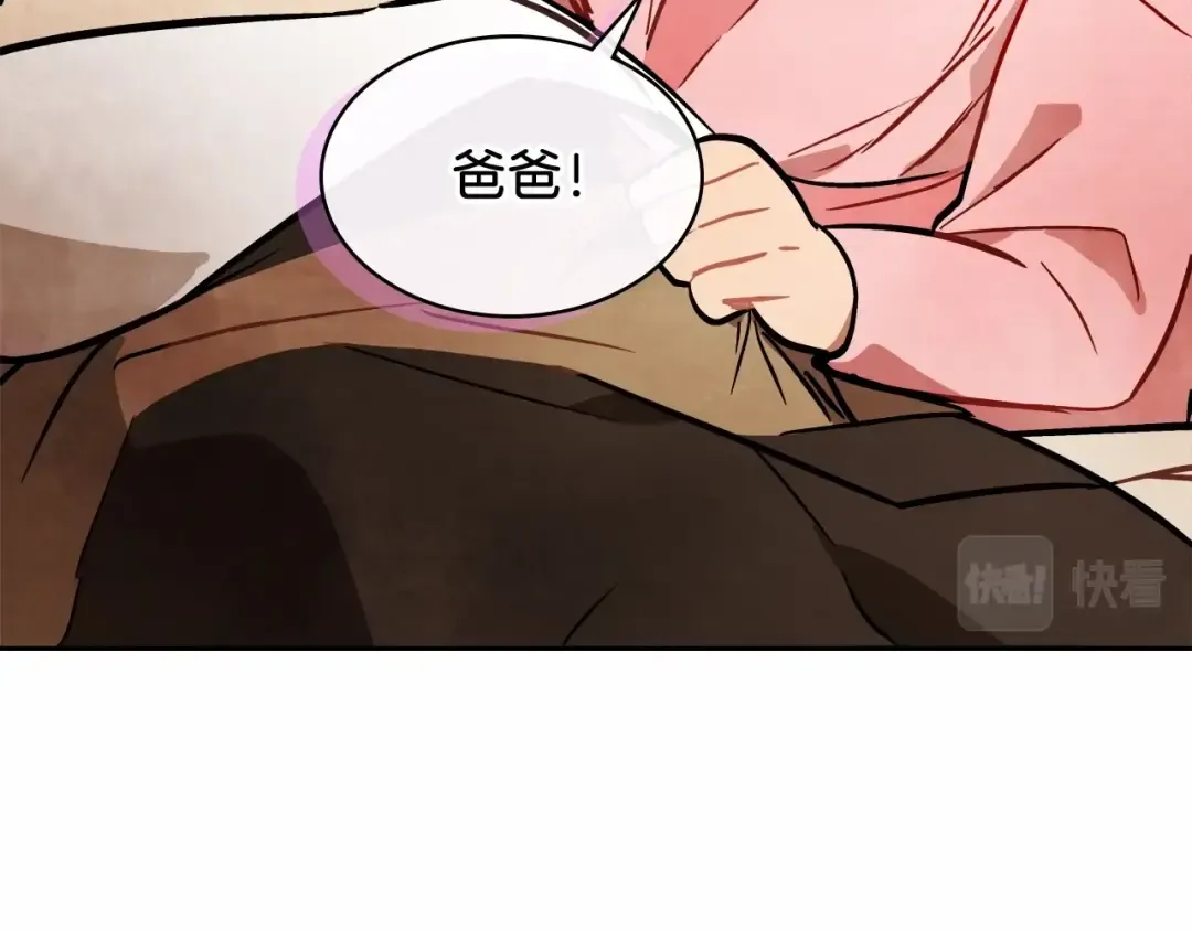 第20话 大佬您好 第103页