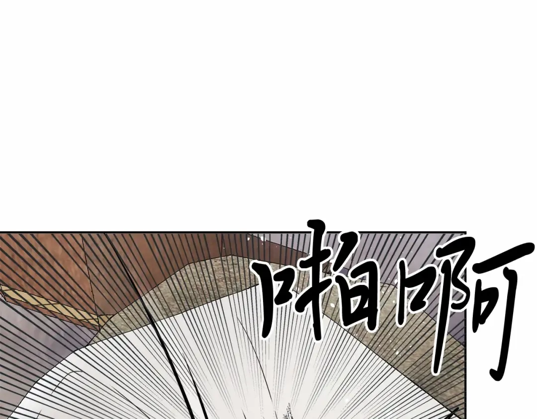 第20话 大佬您好 第109页