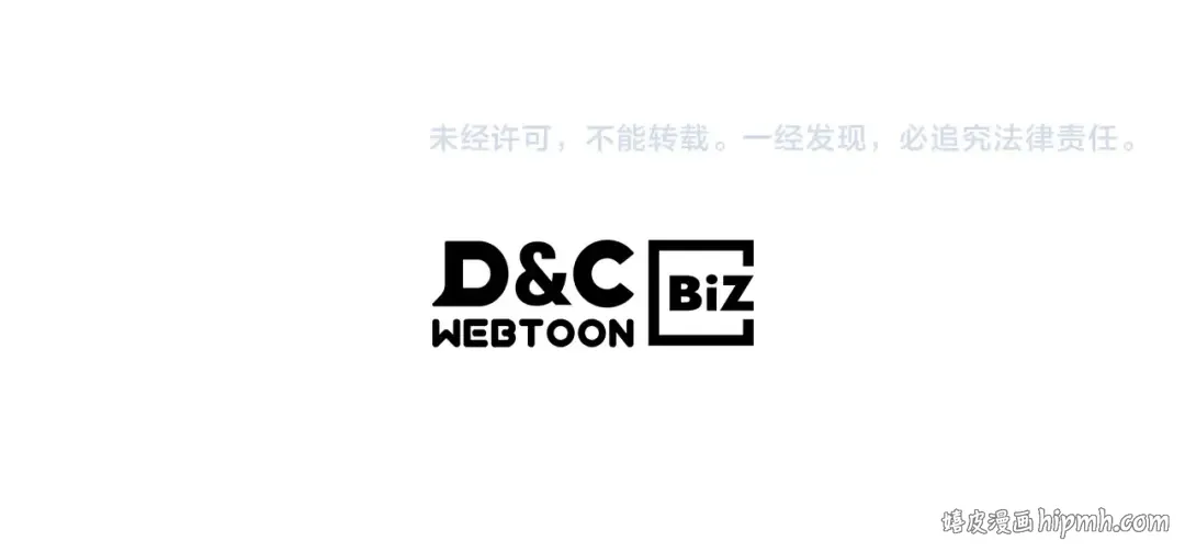 第20话 大佬您好 第164页