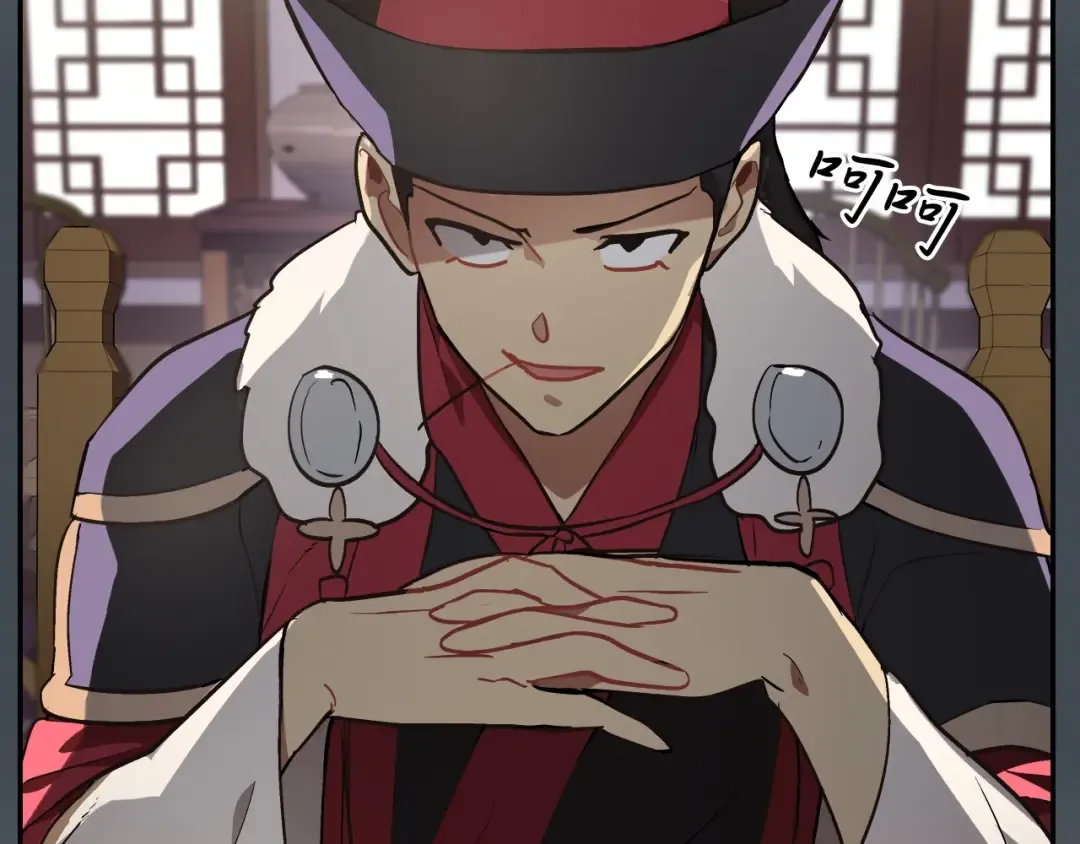 第21话 上学堂！ 第14页