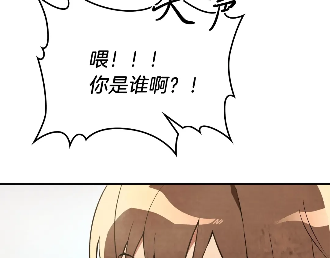 第21话 上学堂！ 第23页