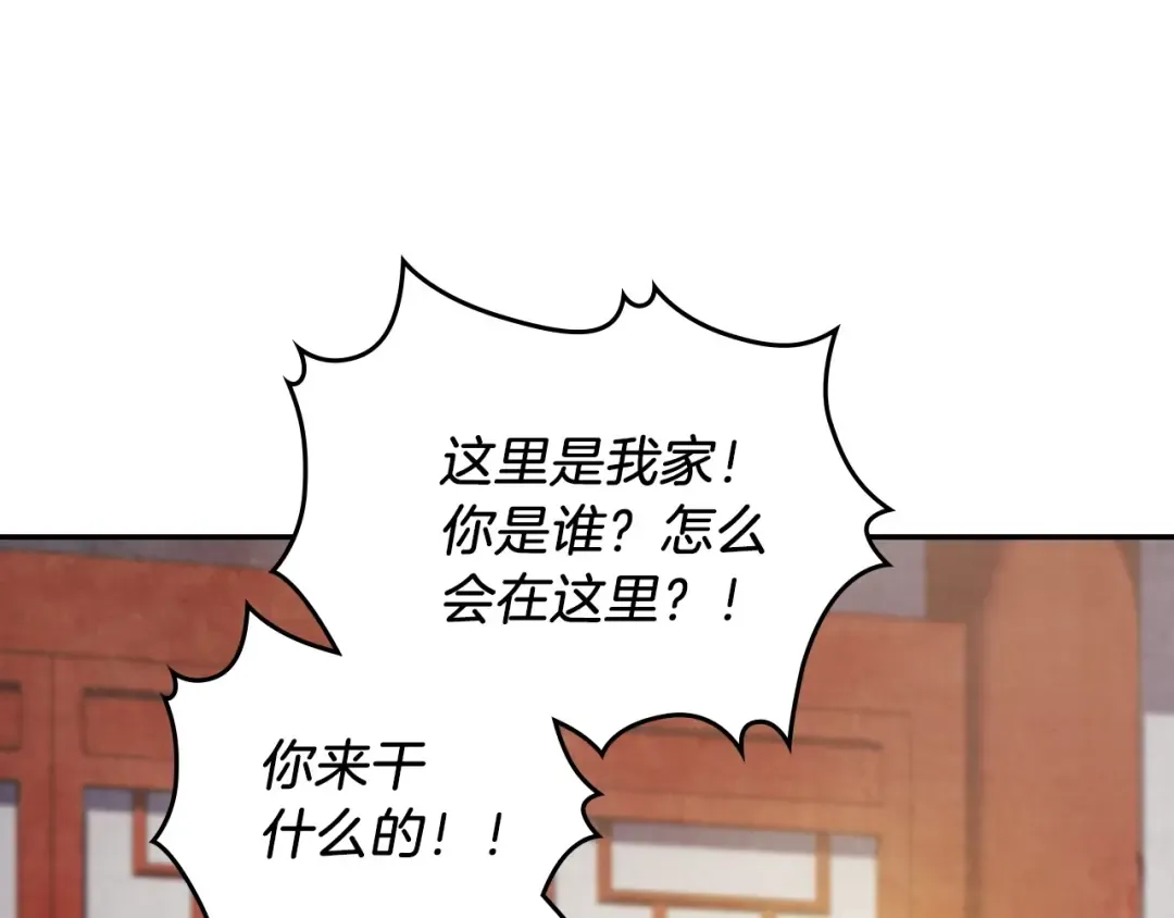 第21话 上学堂！ 第25页