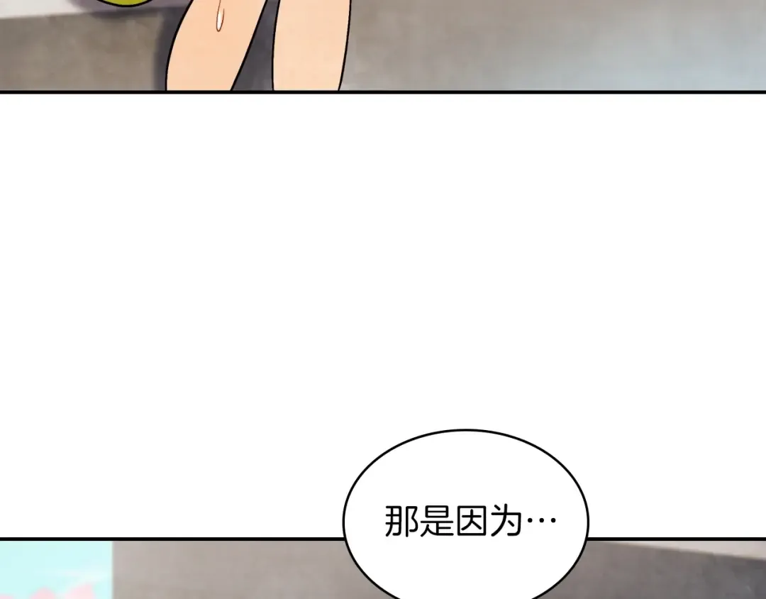 第21话 上学堂！ 第28页