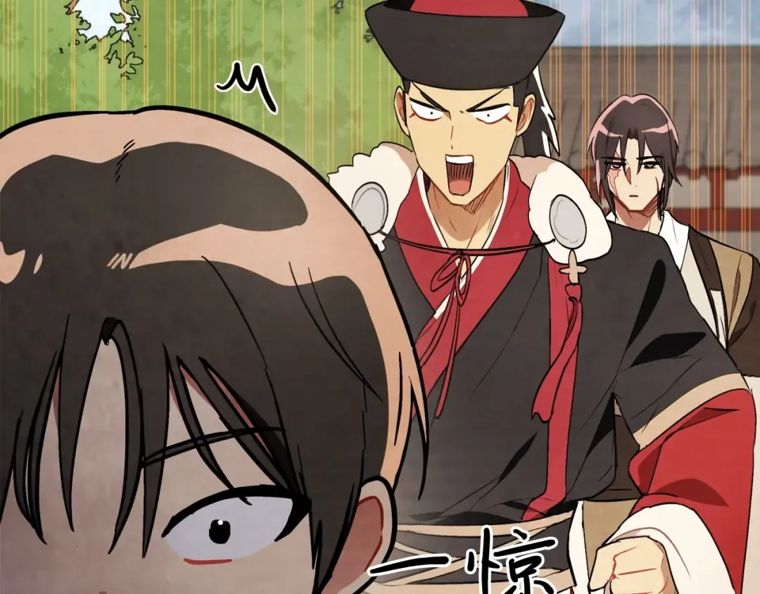 第21话 上学堂！ 第34页