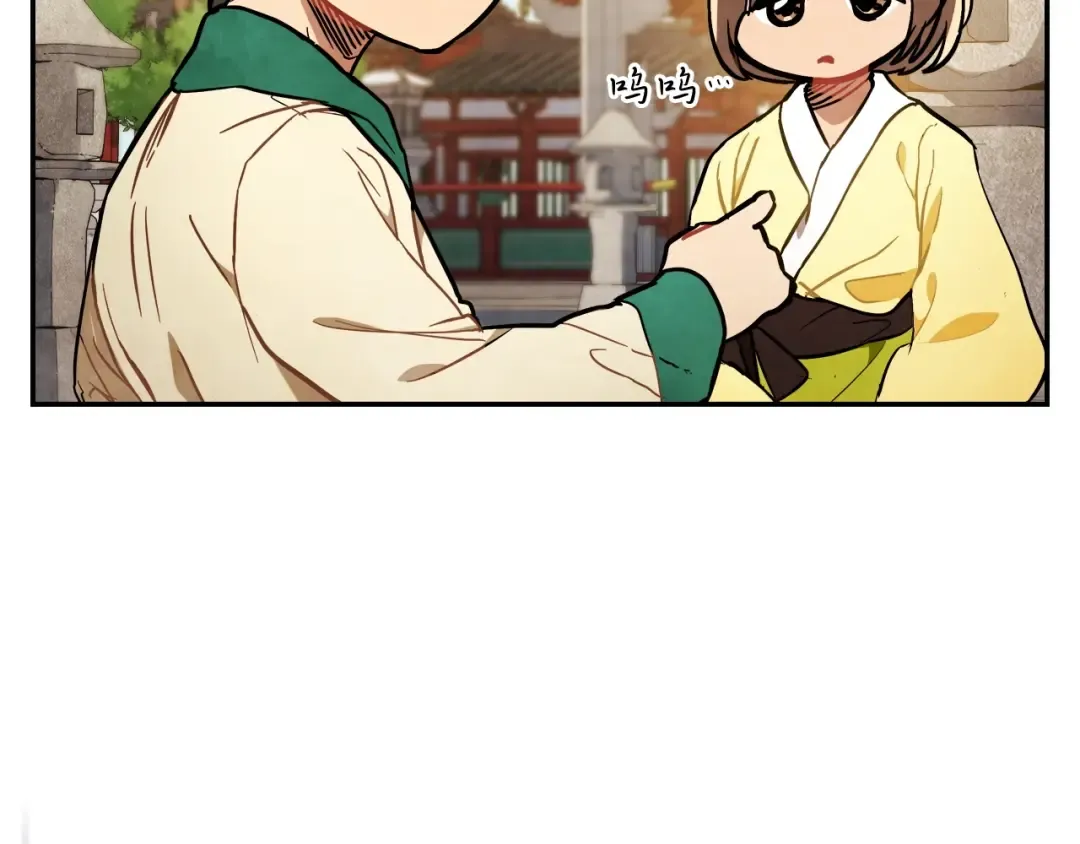 第21话 上学堂！ 第37页