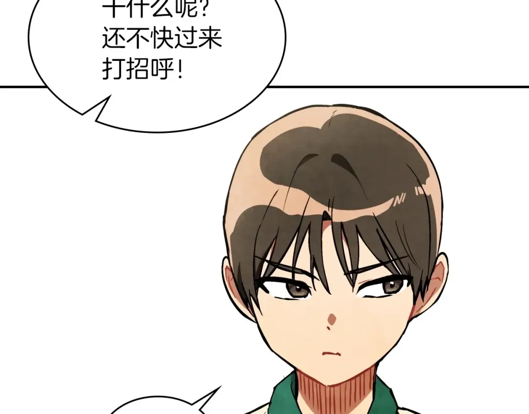 第21话 上学堂！ 第53页