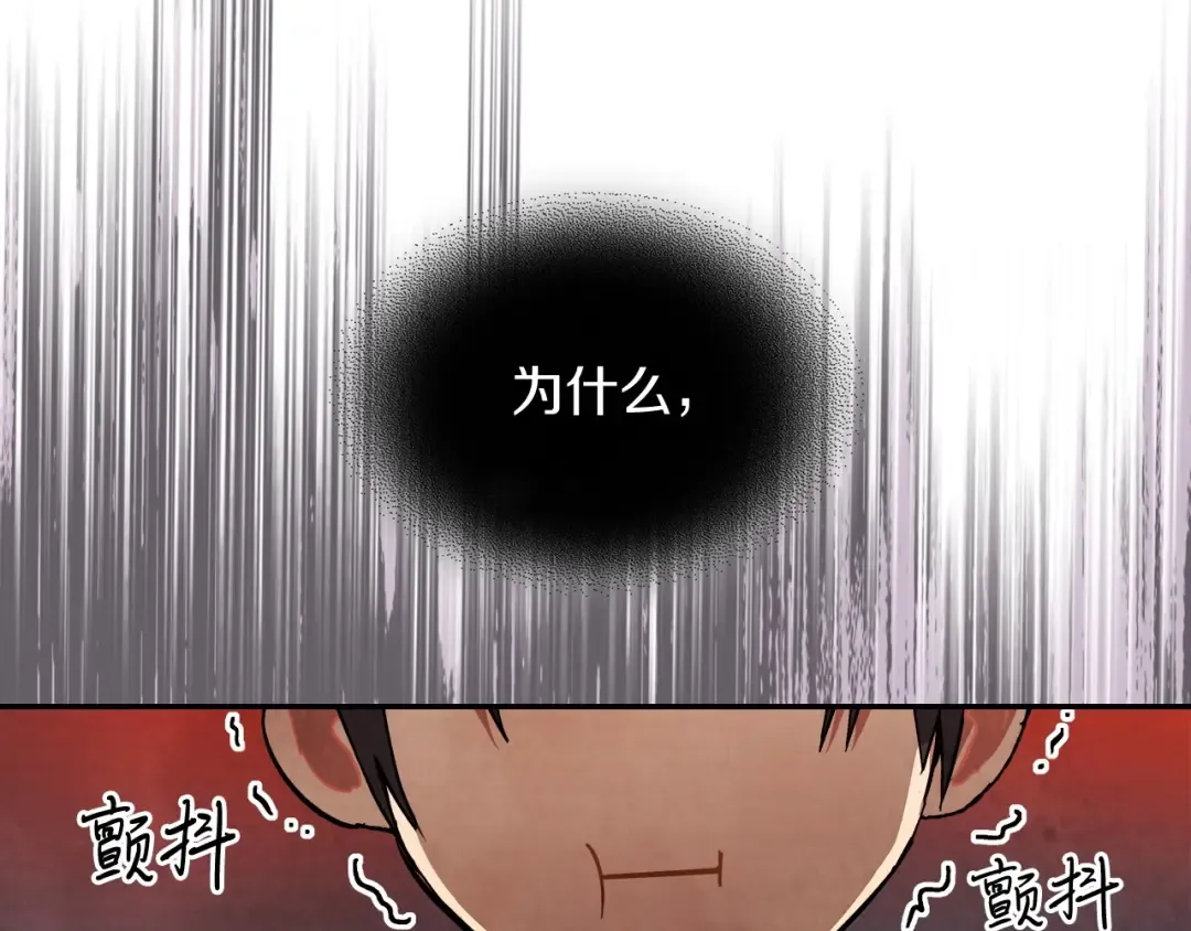 第21话 上学堂！ 第55页