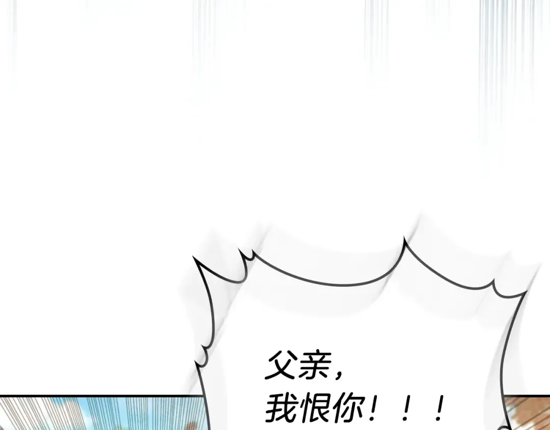 第21话 上学堂！ 第59页