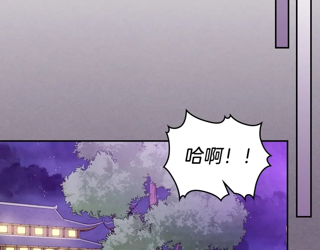 第21话 上学堂！ 第83页