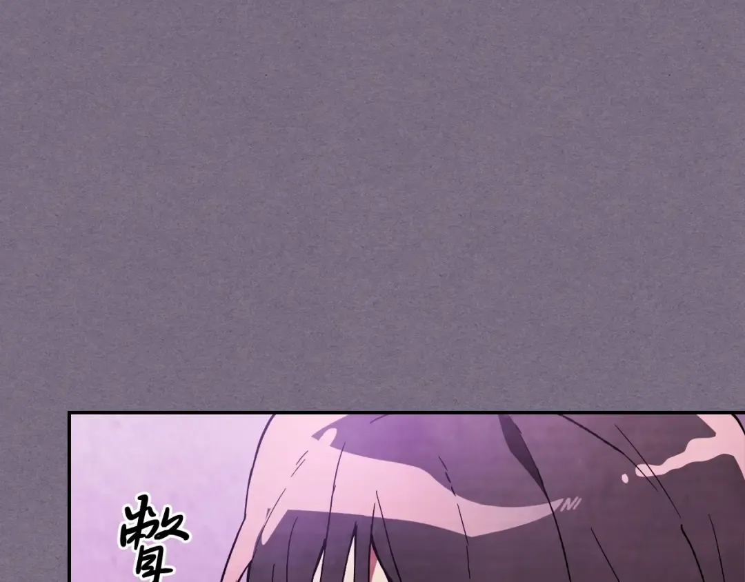 第21话 上学堂！ 第91页
