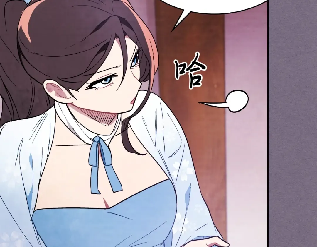 第21话 上学堂！ 第94页
