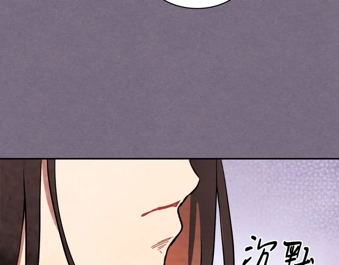 第21话 上学堂！ 第97页