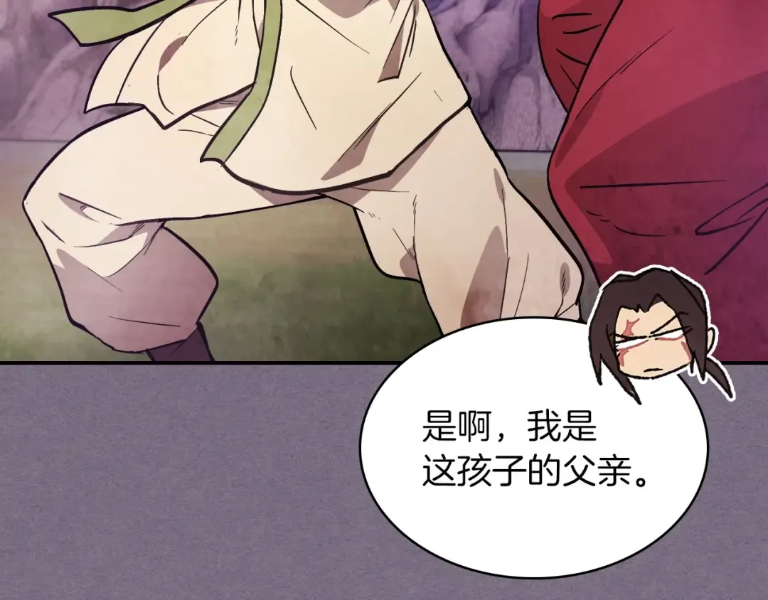 第21话 上学堂！ 第109页