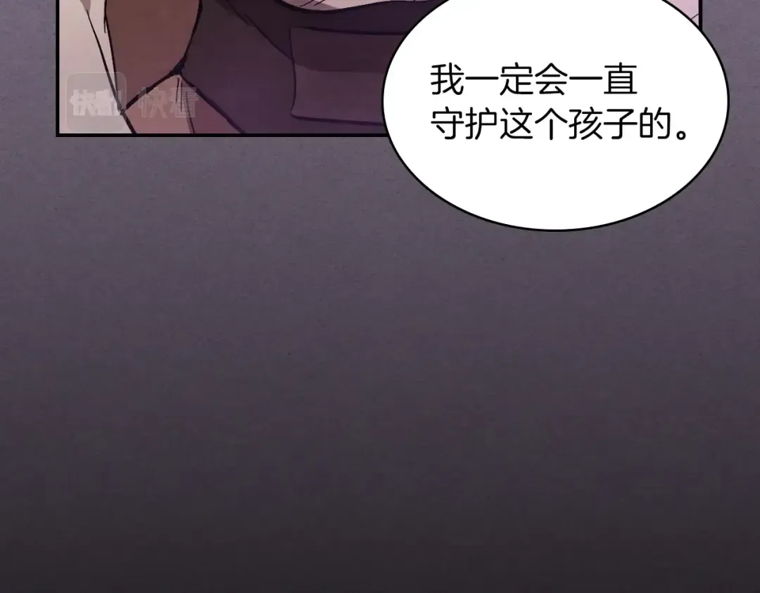 第21话 上学堂！ 第118页