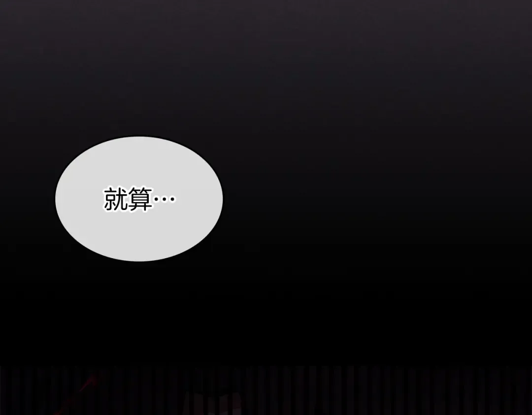 第21话 上学堂！ 第119页
