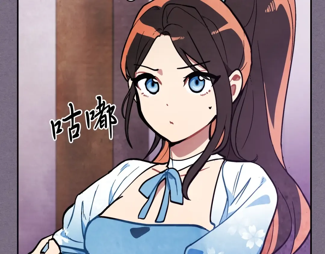 第21话 上学堂！ 第131页