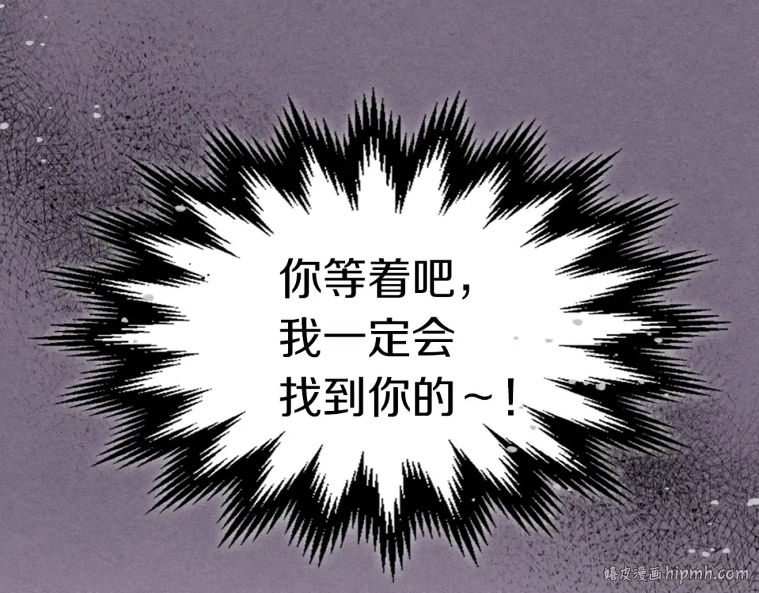 第21话 上学堂！ 第136页