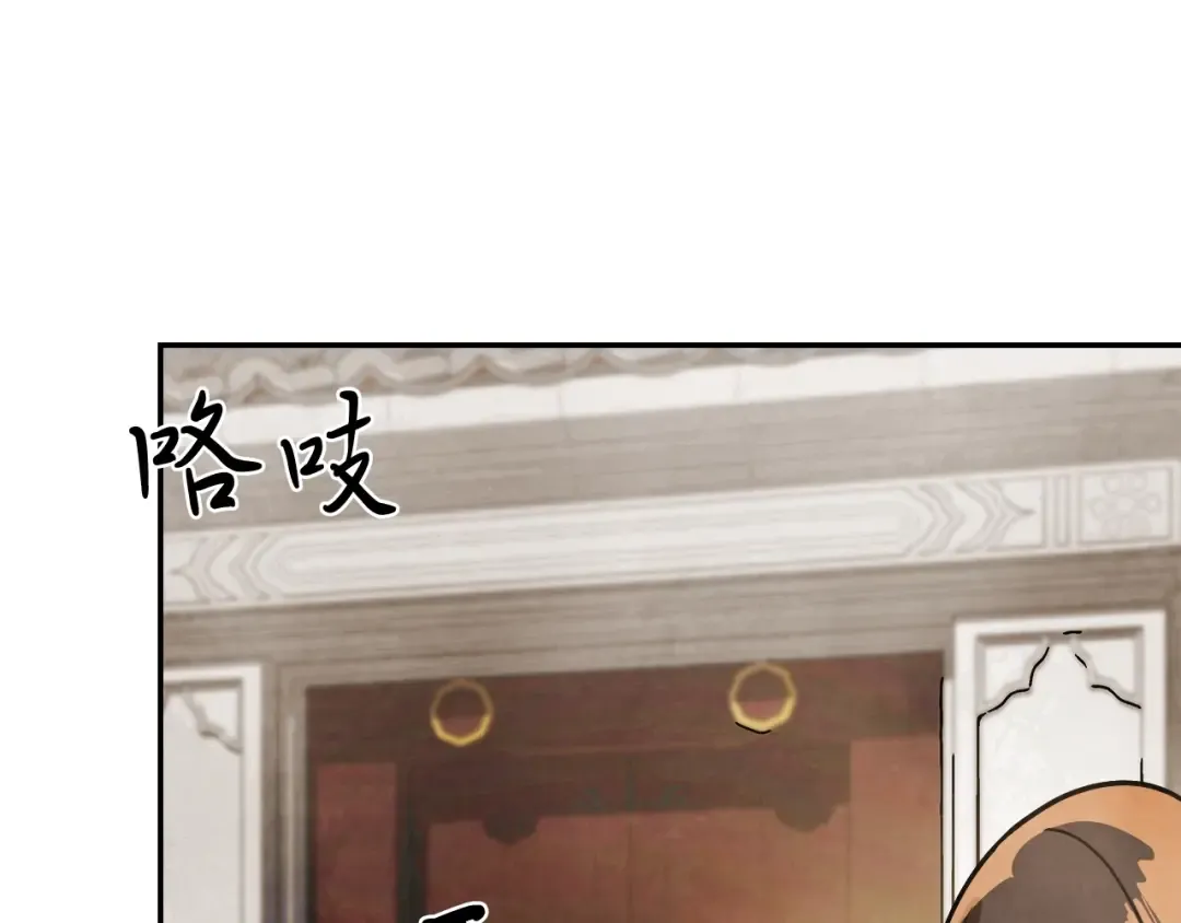 第21话 上学堂！ 第163页