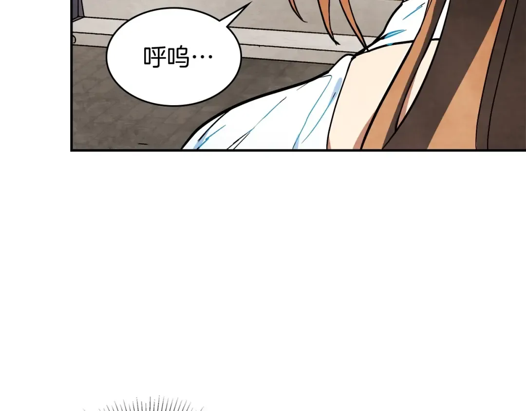 第21话 上学堂！ 第165页