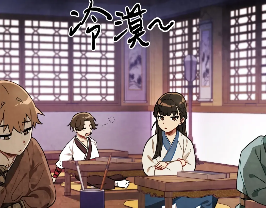 第22话 武神都有冒牌货啦？ 第10页