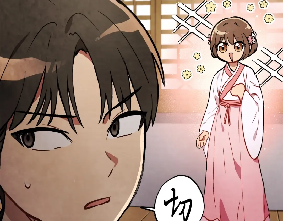 第22话 武神都有冒牌货啦？ 第22页