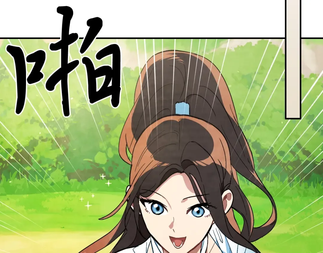 第22话 武神都有冒牌货啦？ 第27页