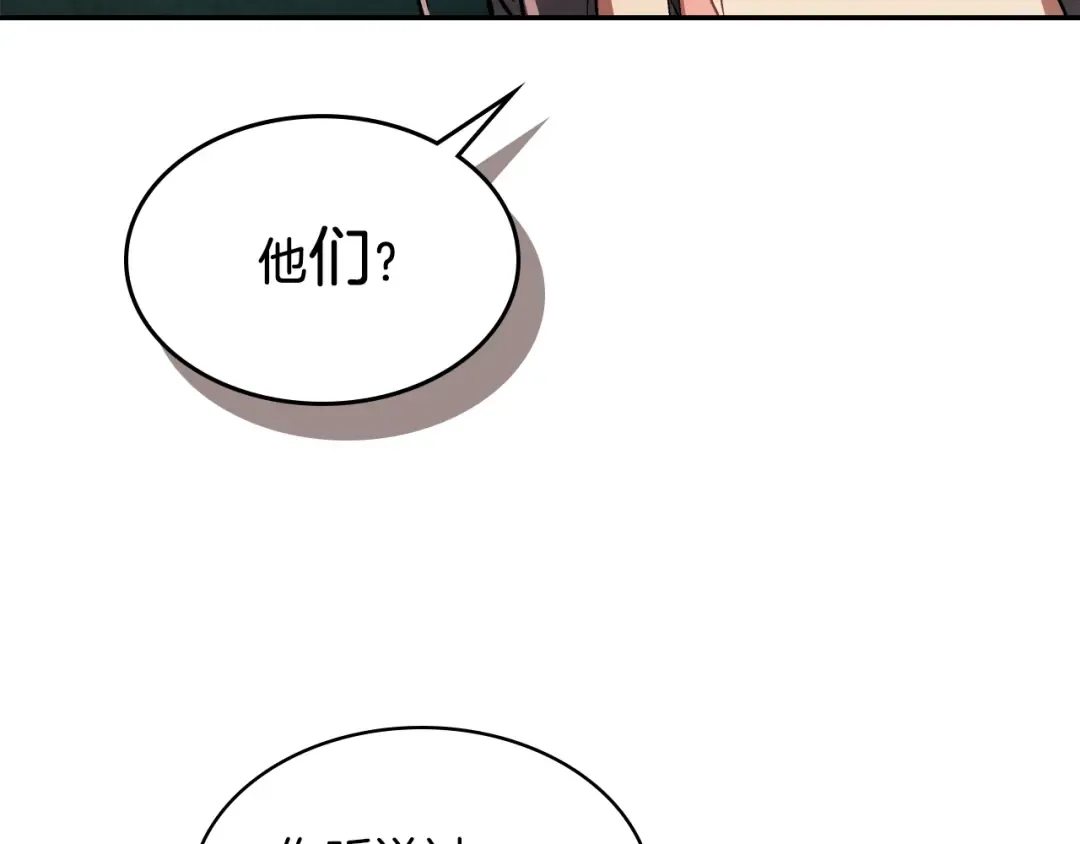 第22话 武神都有冒牌货啦？ 第35页