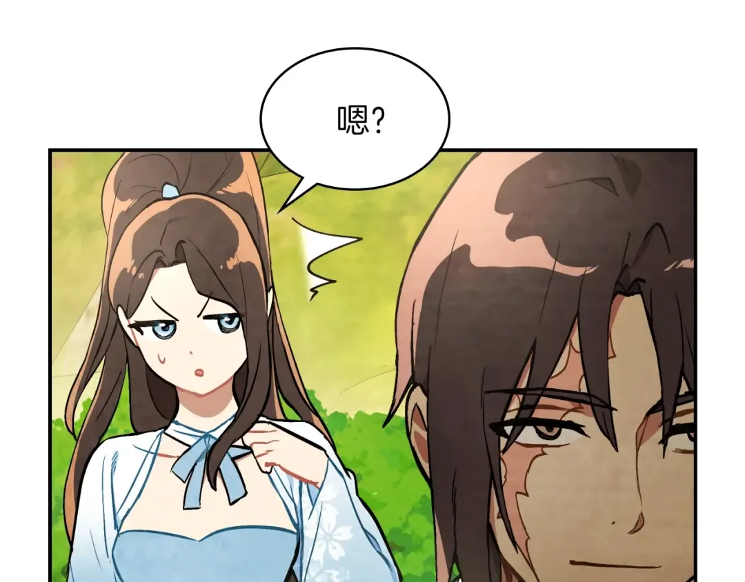 第22话 武神都有冒牌货啦？ 第52页