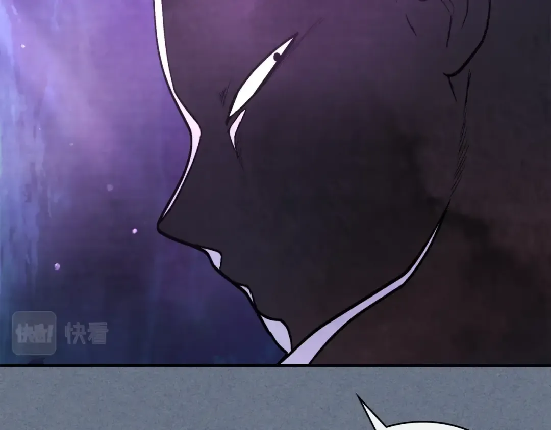 第22话 武神都有冒牌货啦？ 第118页