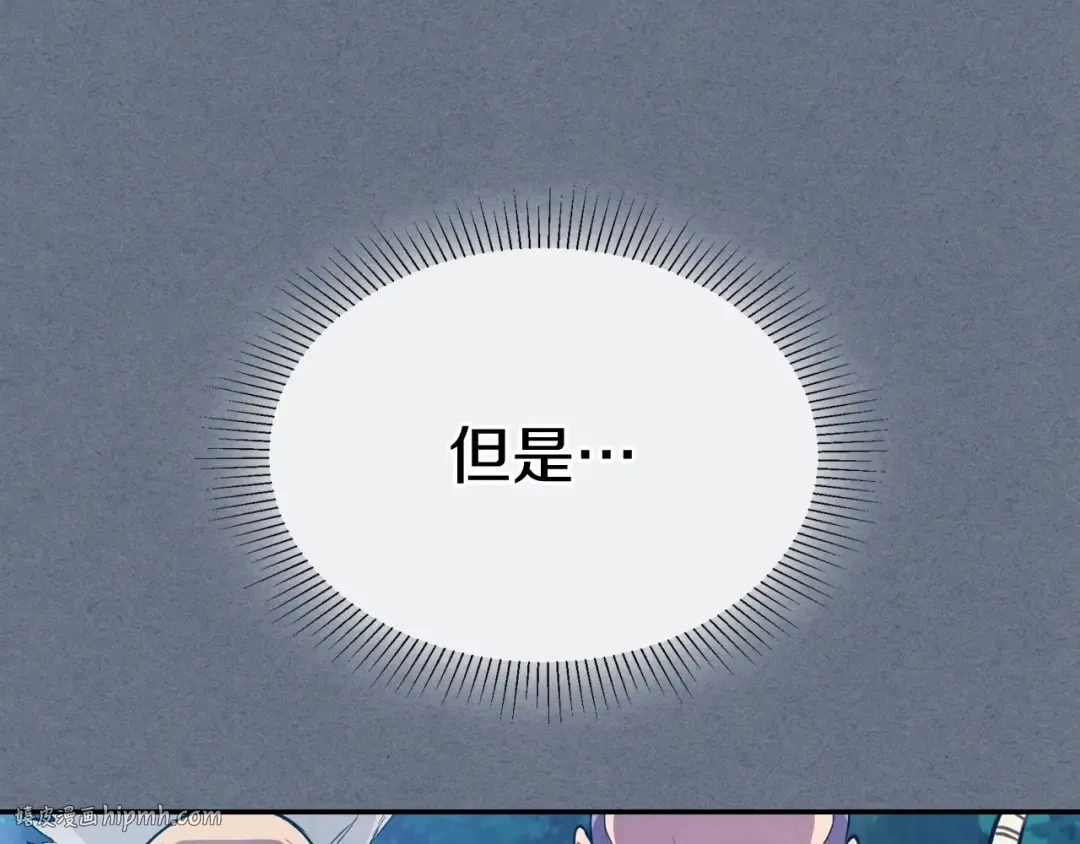 第22话 武神都有冒牌货啦？ 第136页