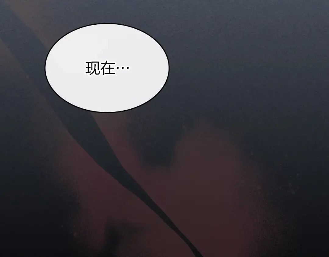 第22话 武神都有冒牌货啦？ 第156页