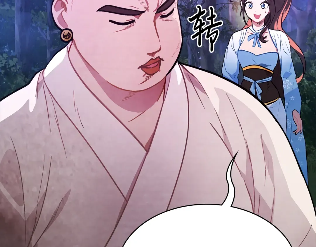 第22话 武神都有冒牌货啦？ 第164页