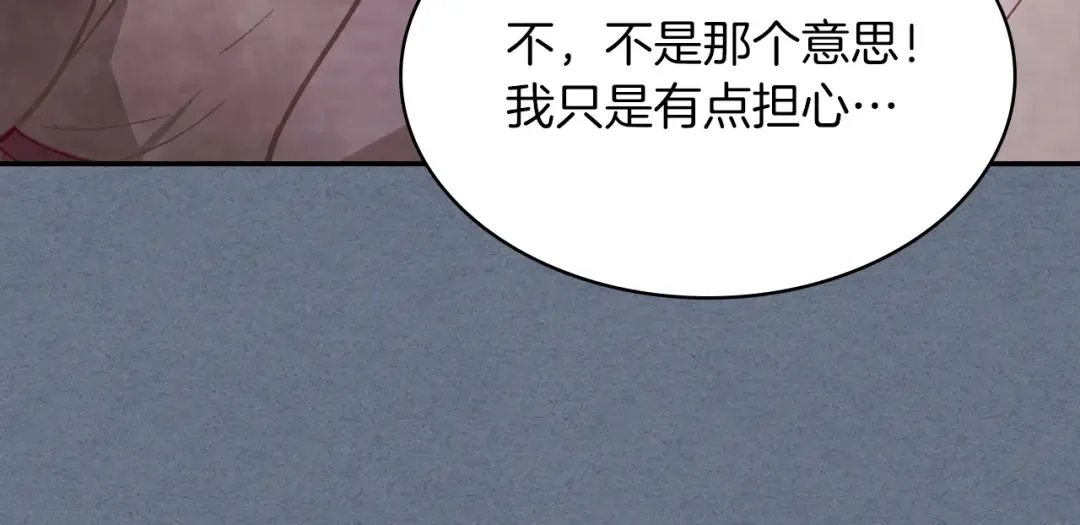 第22话 武神都有冒牌货啦？ 第165页