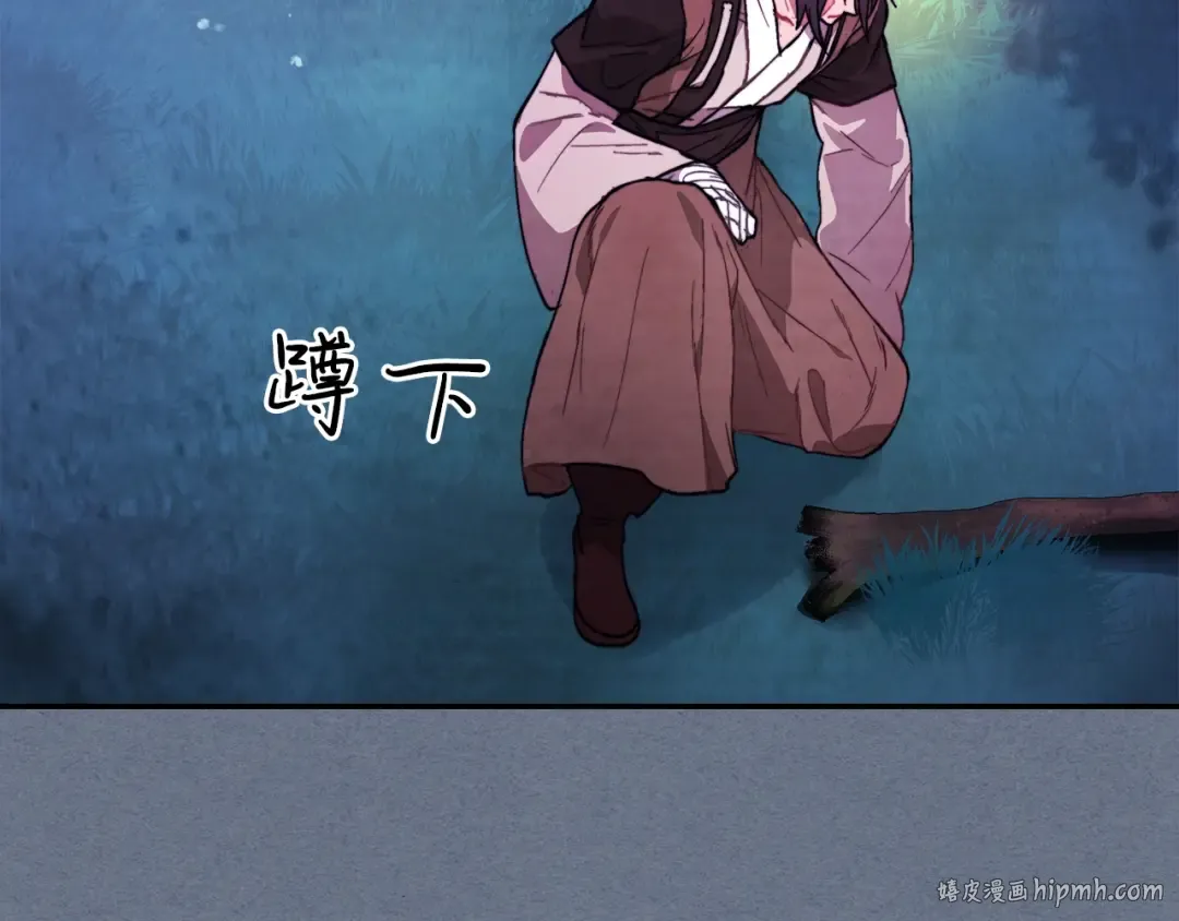 第22话 武神都有冒牌货啦？ 第168页