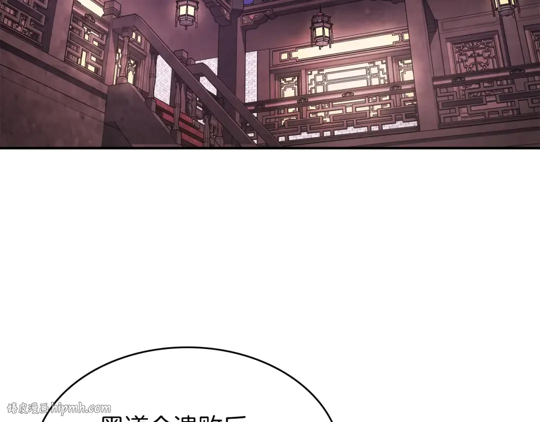 第22话 武神都有冒牌货啦？ 第176页