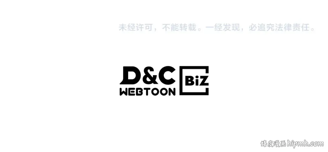 第22话 武神都有冒牌货啦？ 第209页