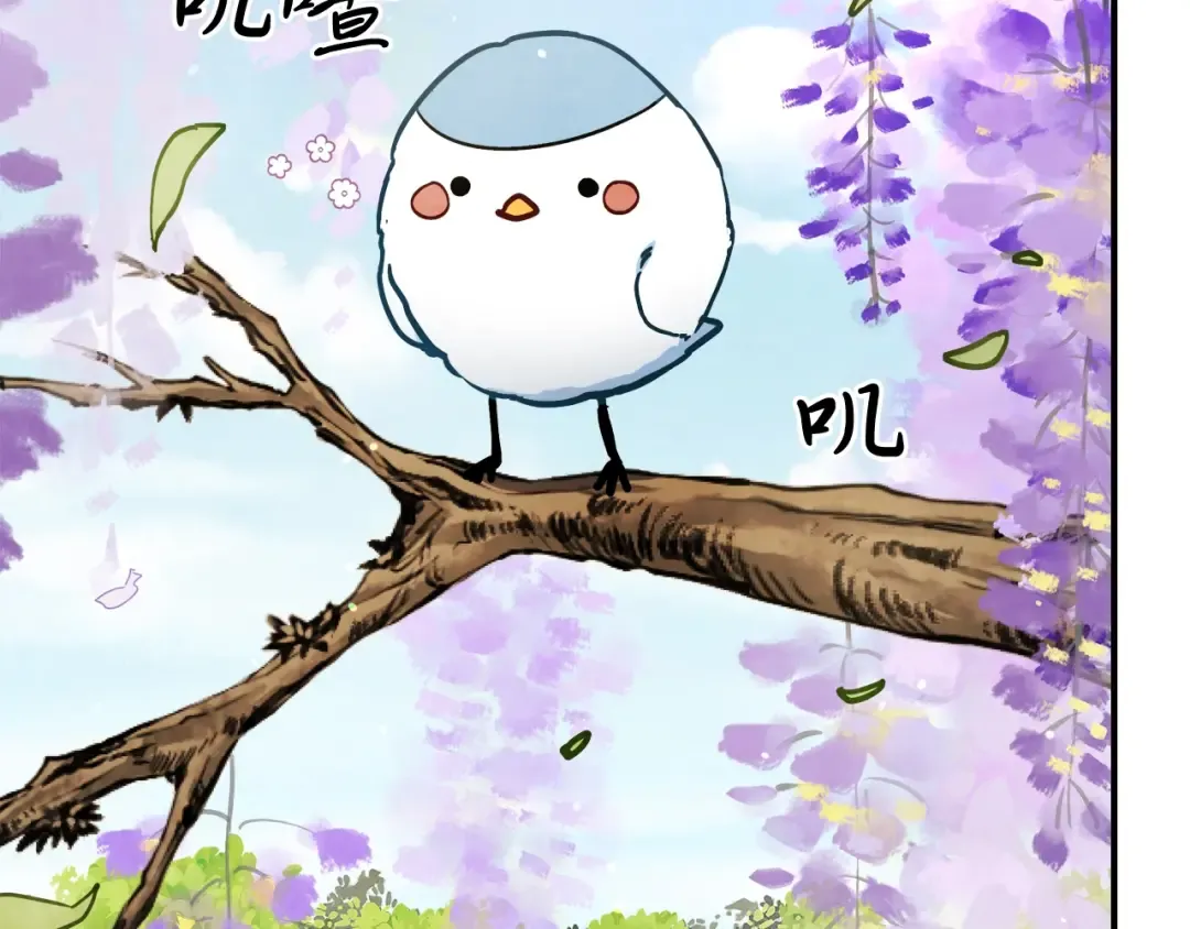 第23话 哦？你们是坏人？ 第2页
