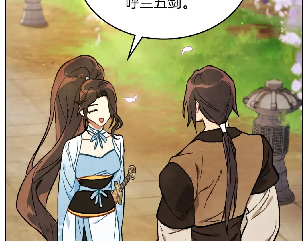 第23话 哦？你们是坏人？ 第4页