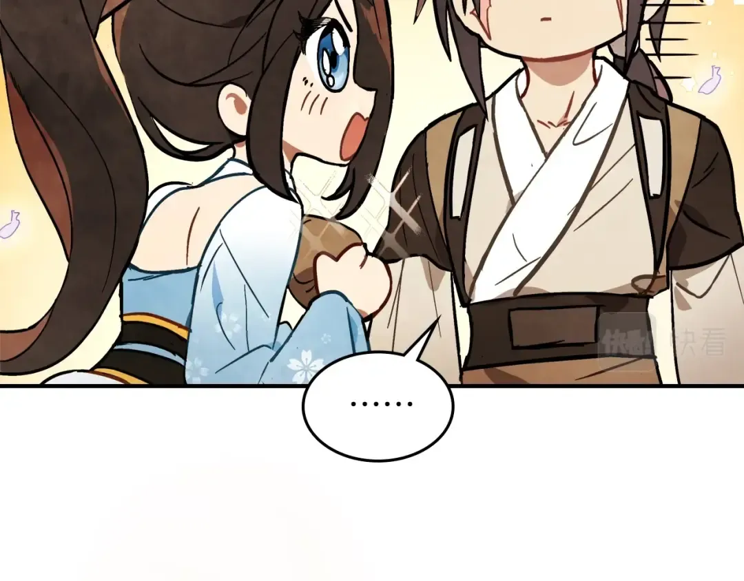 第23话 哦？你们是坏人？ 第13页