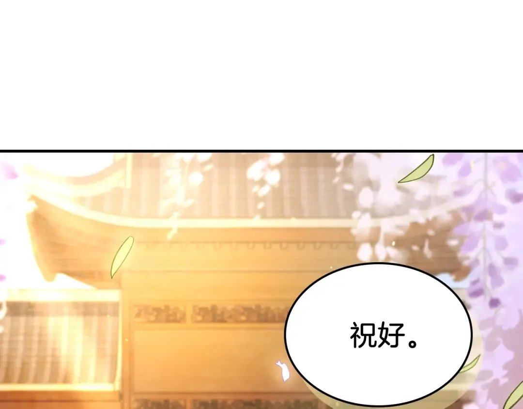 第23话 哦？你们是坏人？ 第19页
