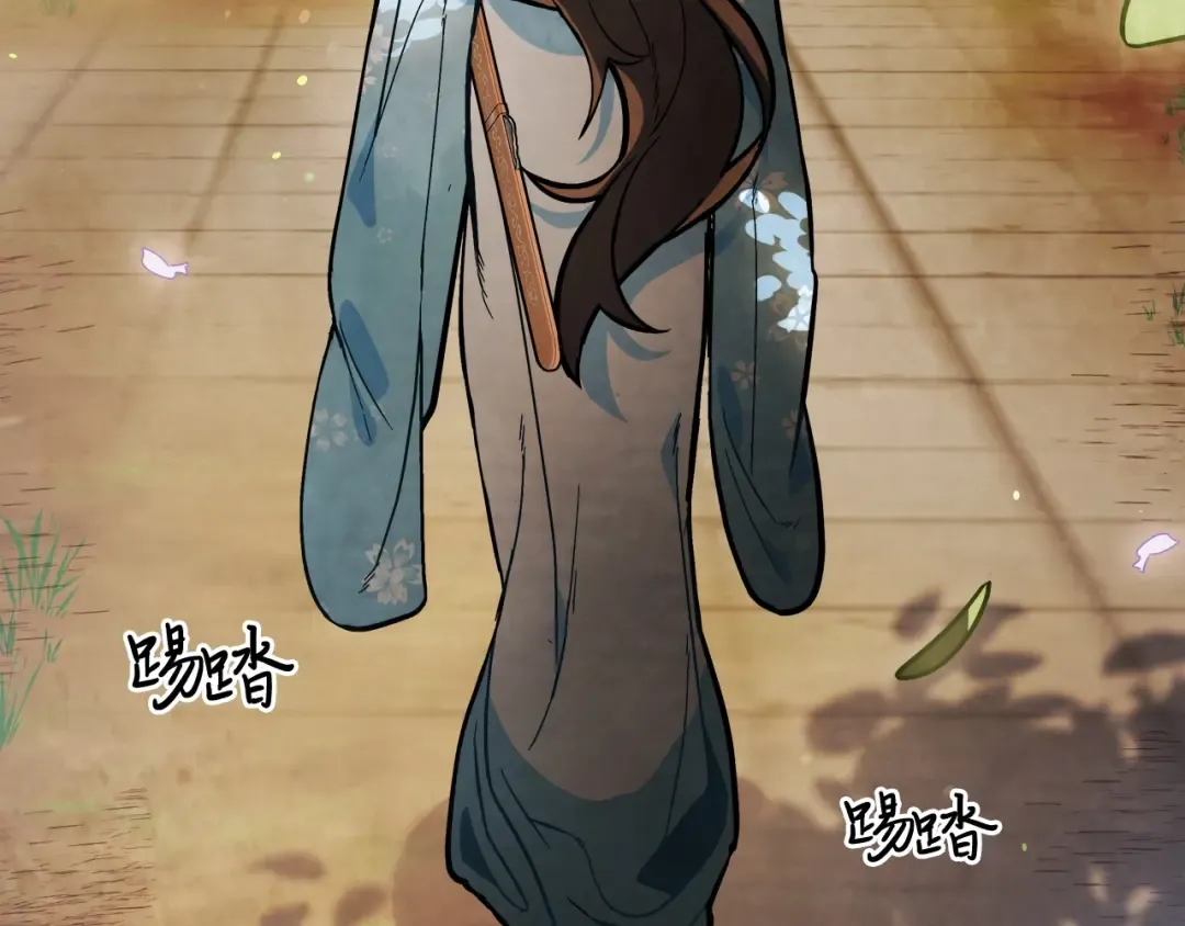 第23话 哦？你们是坏人？ 第21页